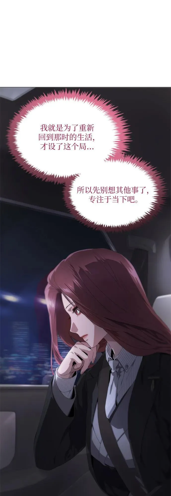 第21话 第55页