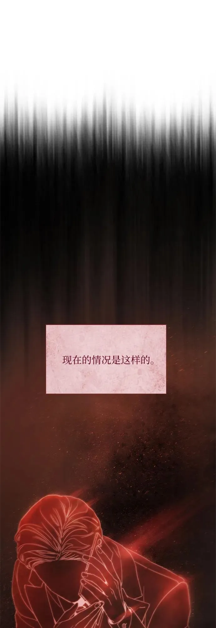 第21话 第57页