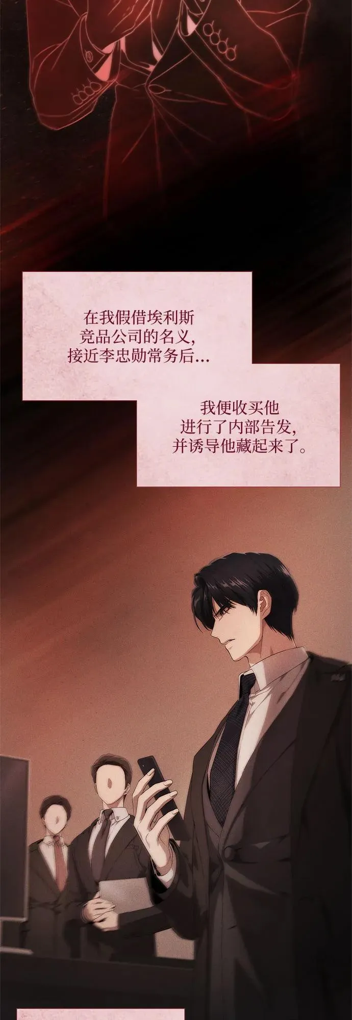 第21话 第58页