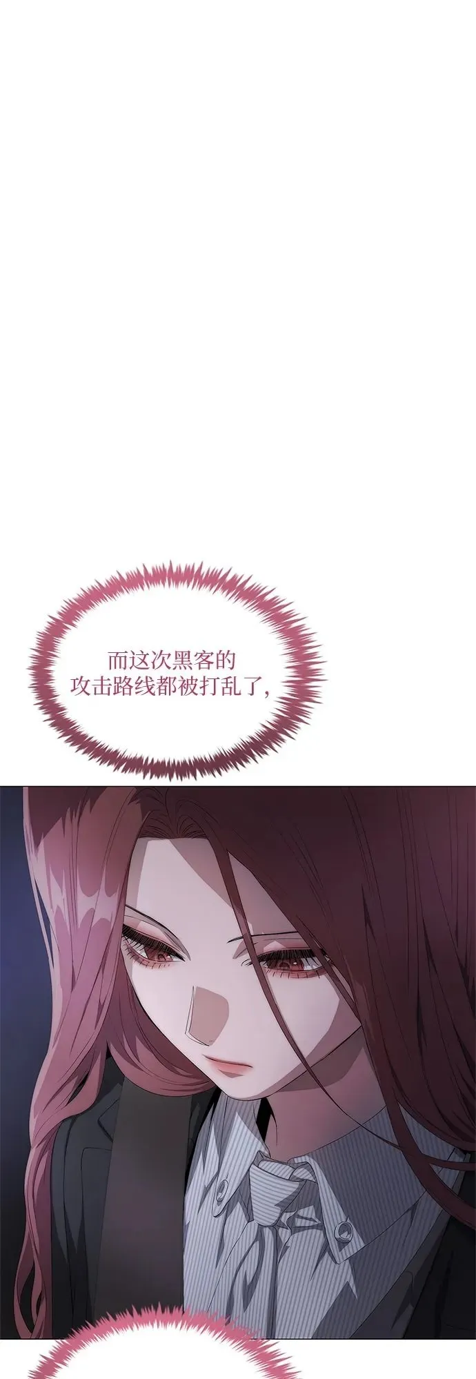 第21话 第60页