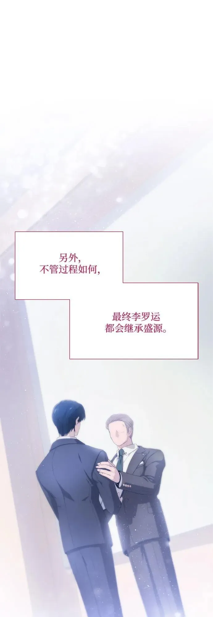 第21话 第63页