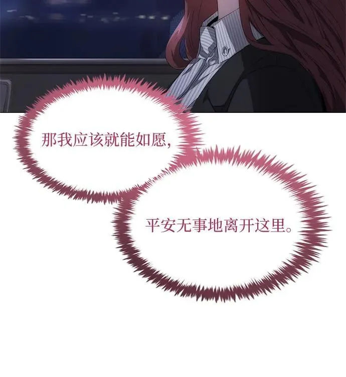 第21话 第65页