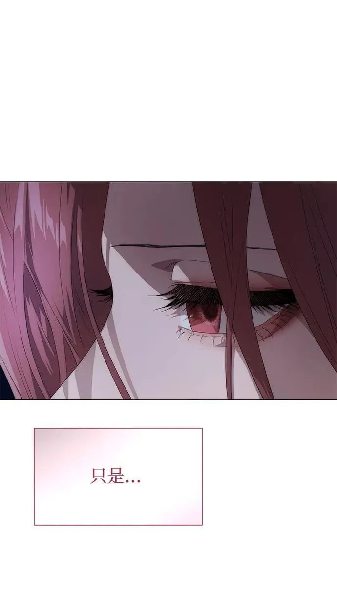 第21话 第68页