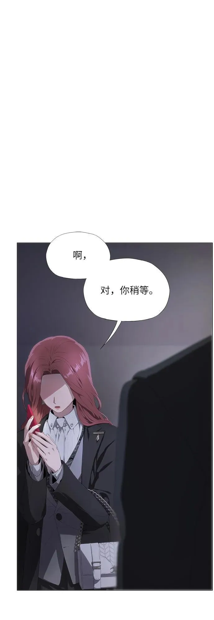 第22话 第5页