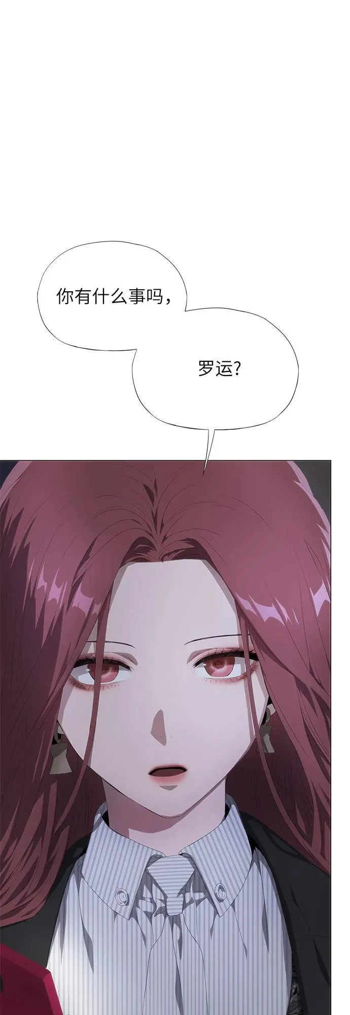 第22话 第6页