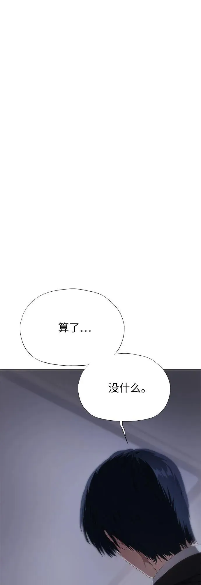 第22话 第12页