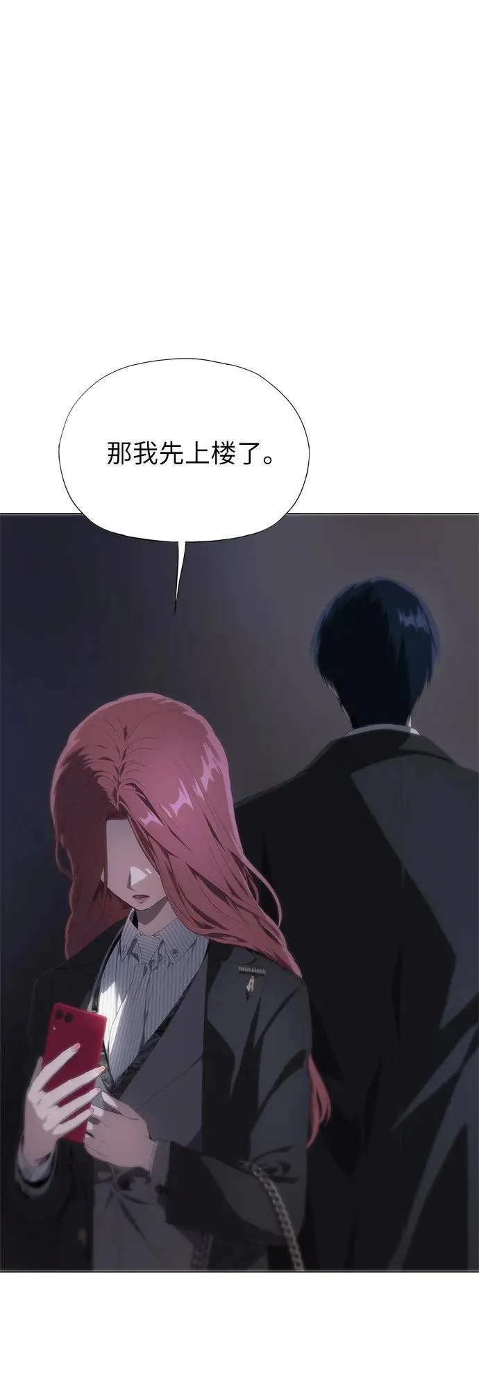 第22话 第15页