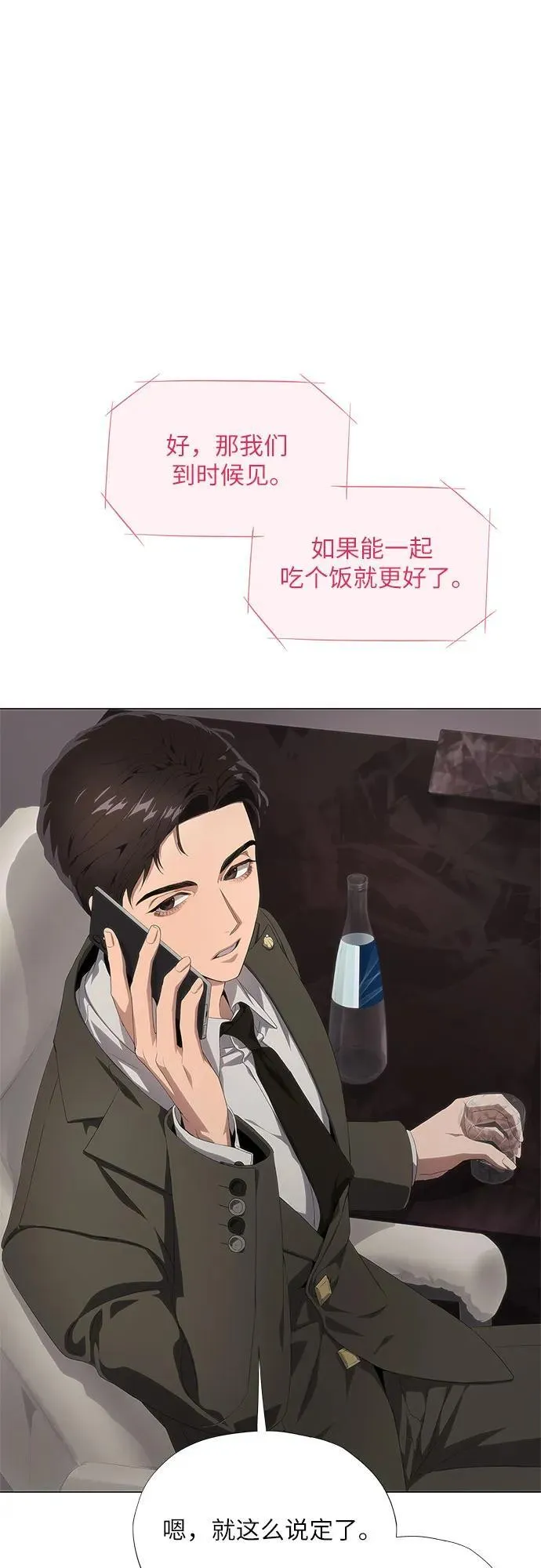 第22话 第22页