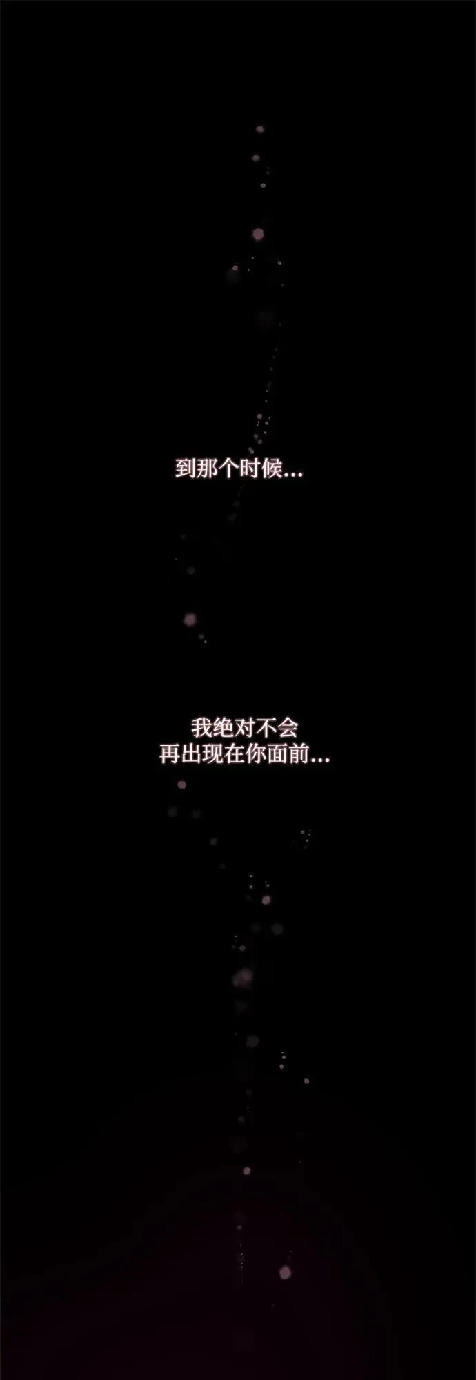 第22话 第34页