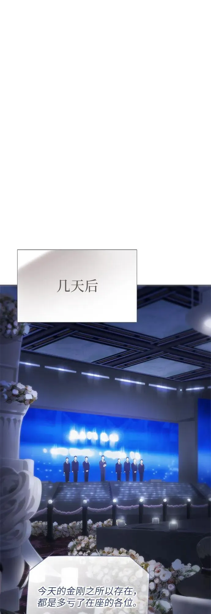 第22话 第36页