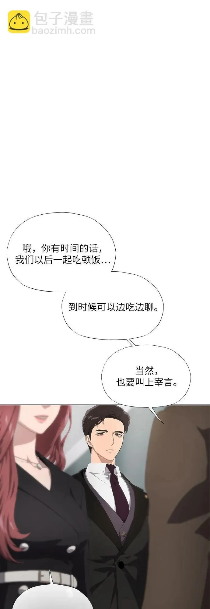 第22话 第45页