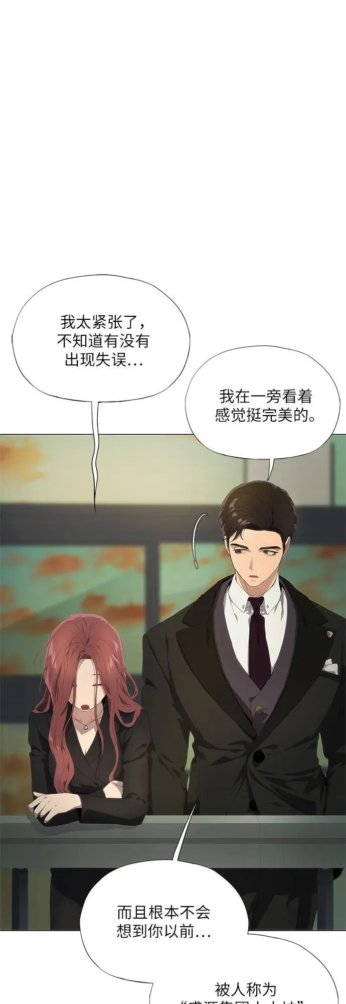 第22话 第48页