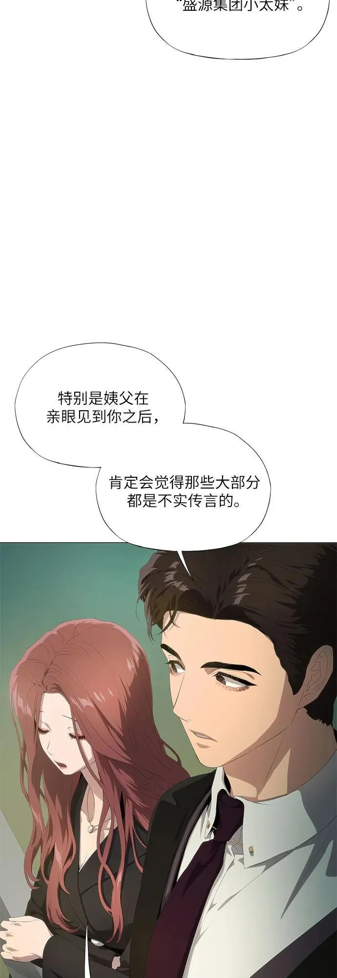 第22话 第49页
