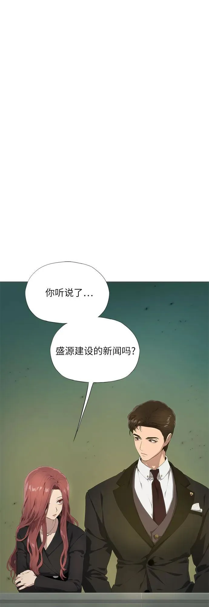 第22话 第52页