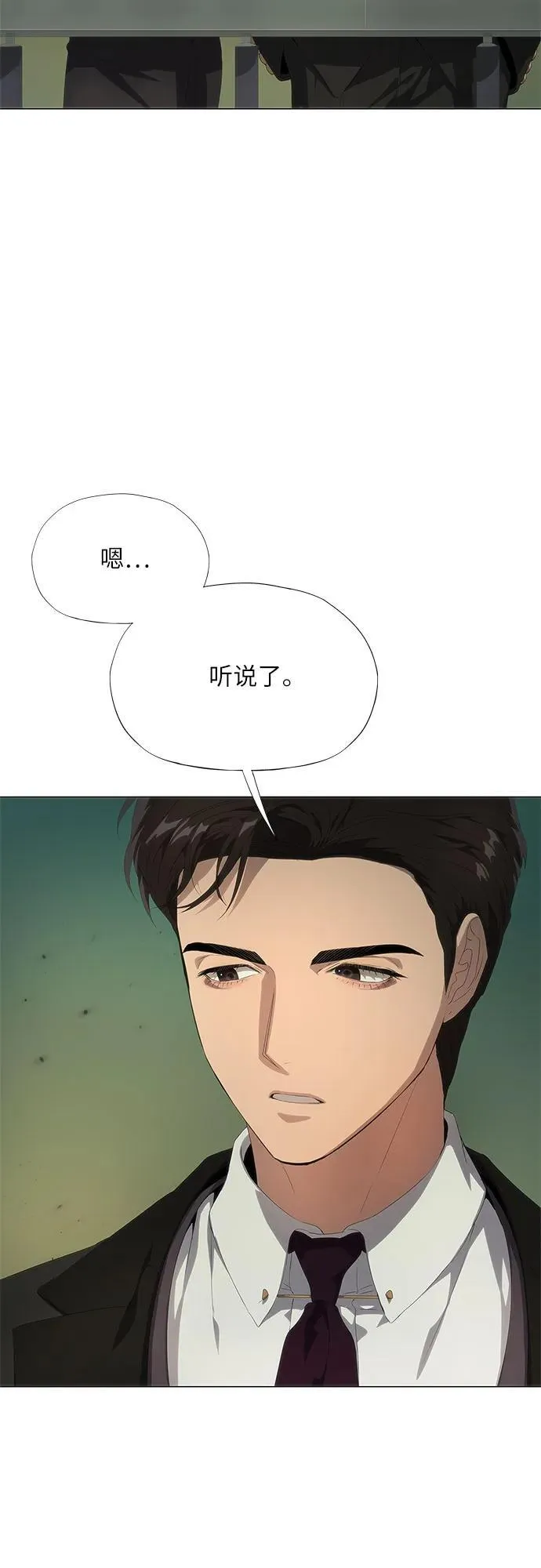 第22话 第53页