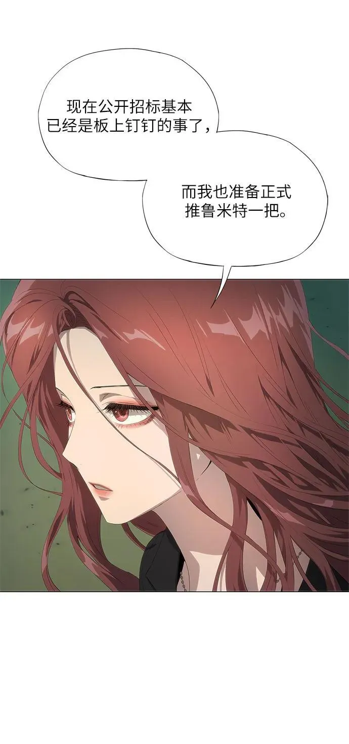 第22话 第54页