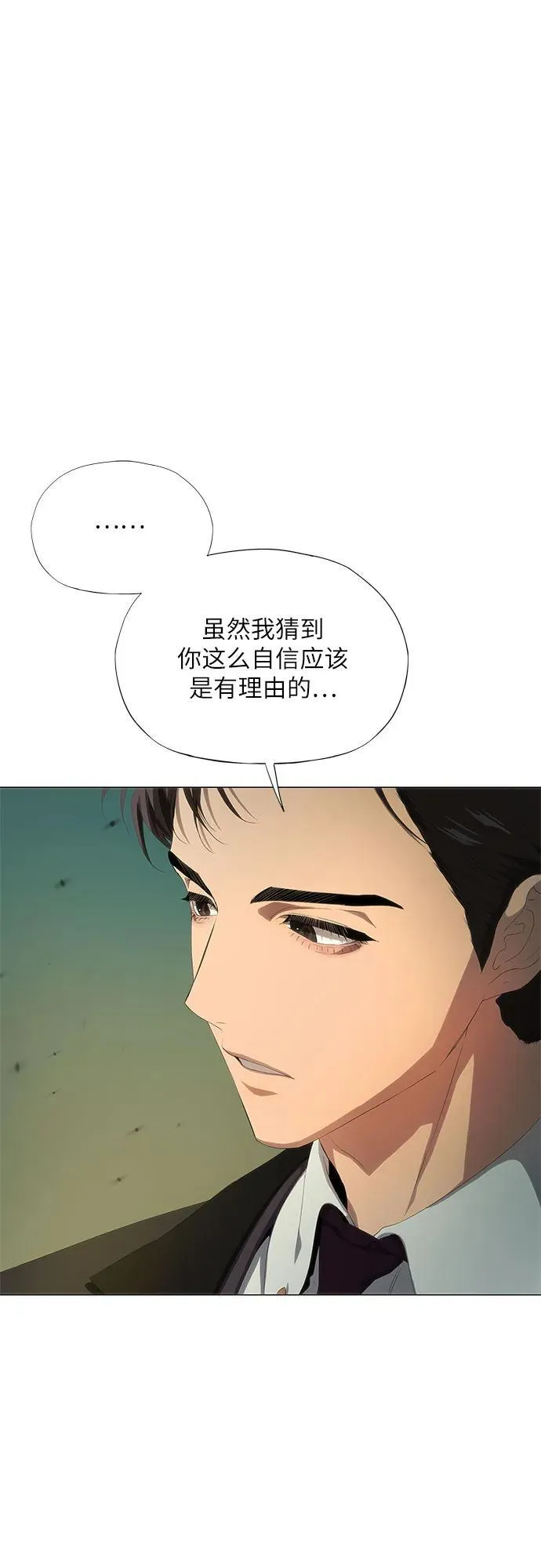 第22话 第55页