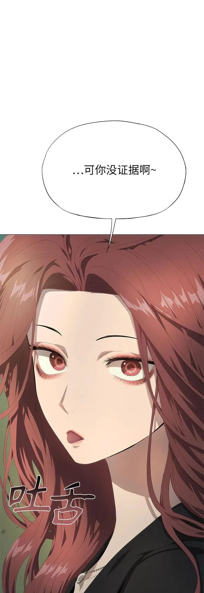 第22话 第57页