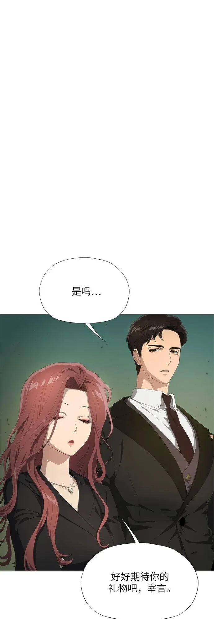 第22话 第59页