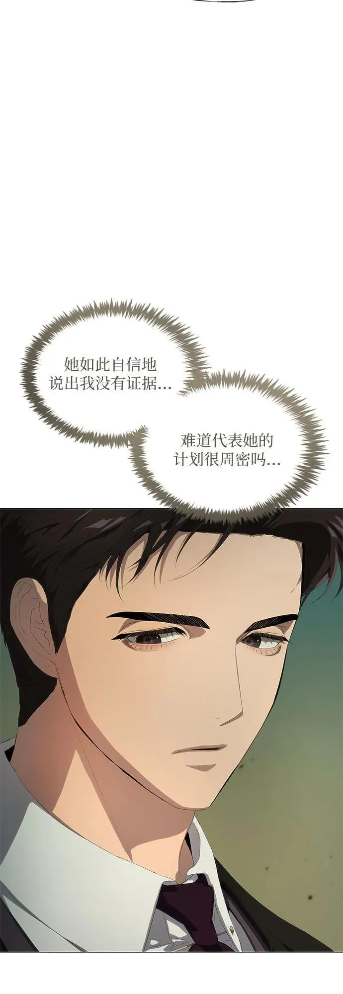 第22话 第60页