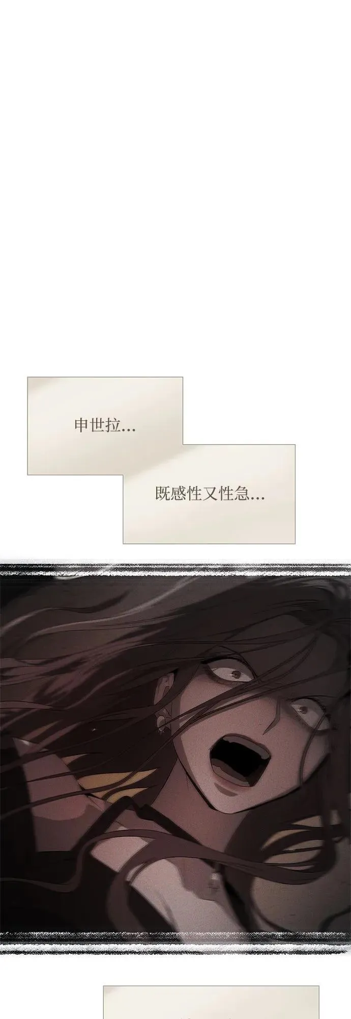 第22话 第62页