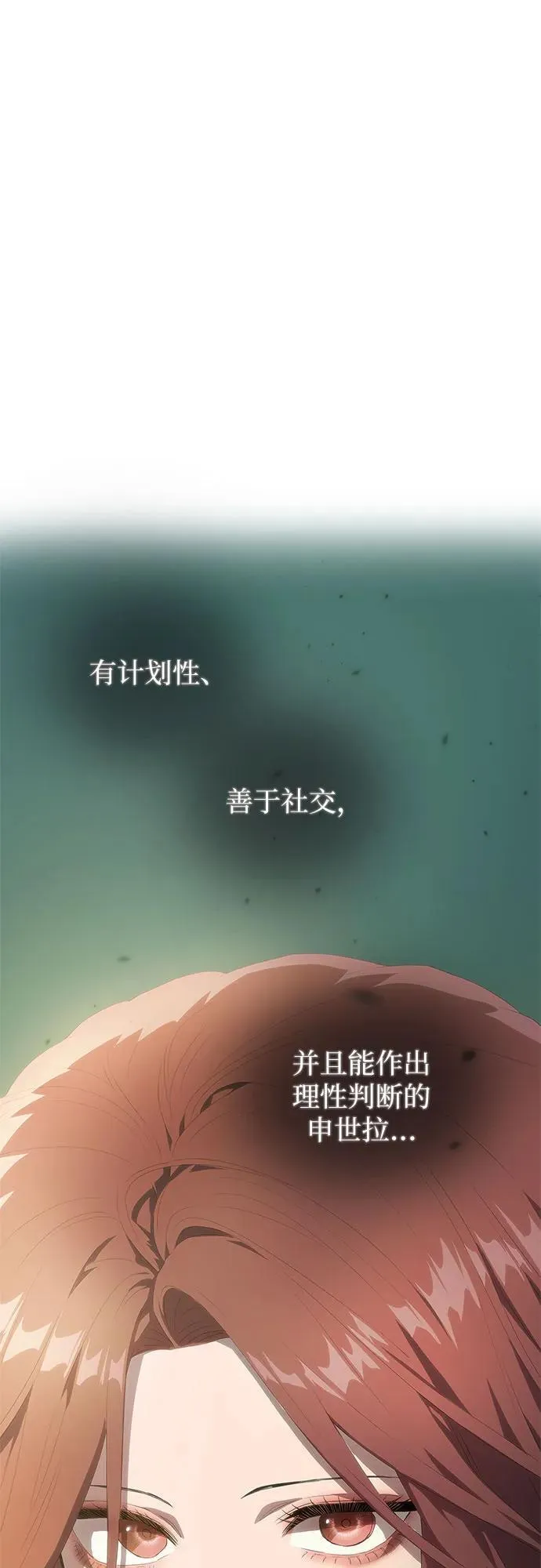 第22话 第65页