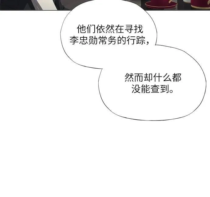 第22话 第72页