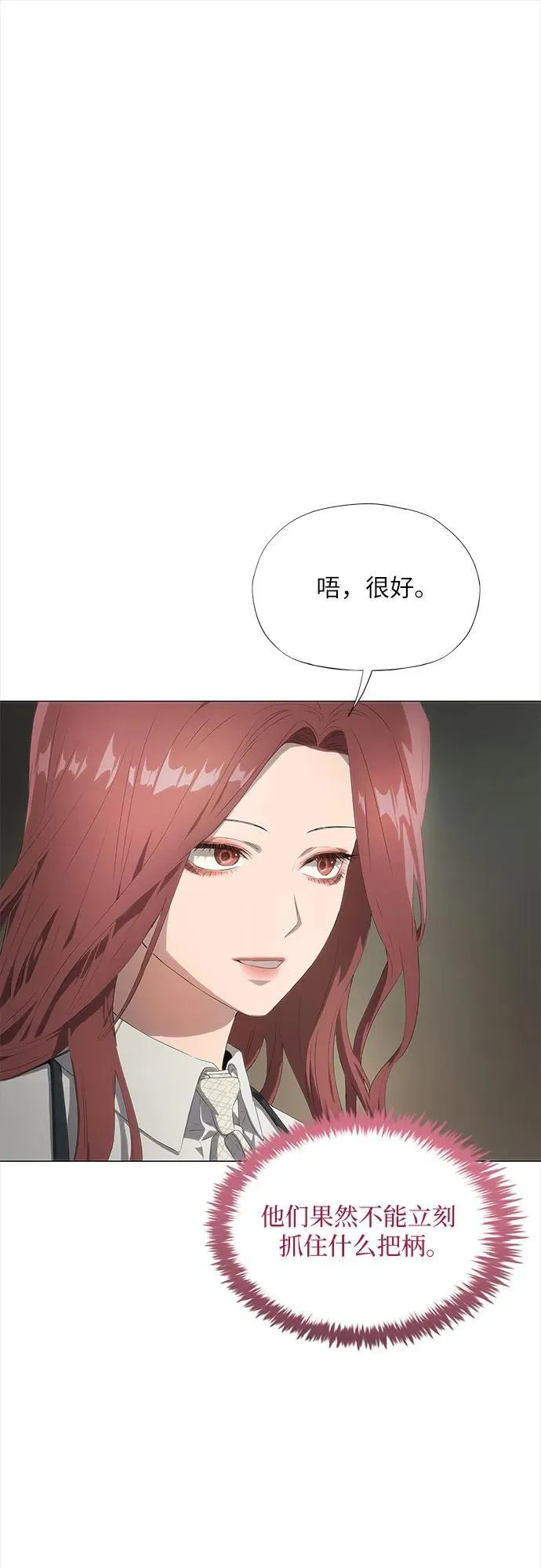 第22话 第73页