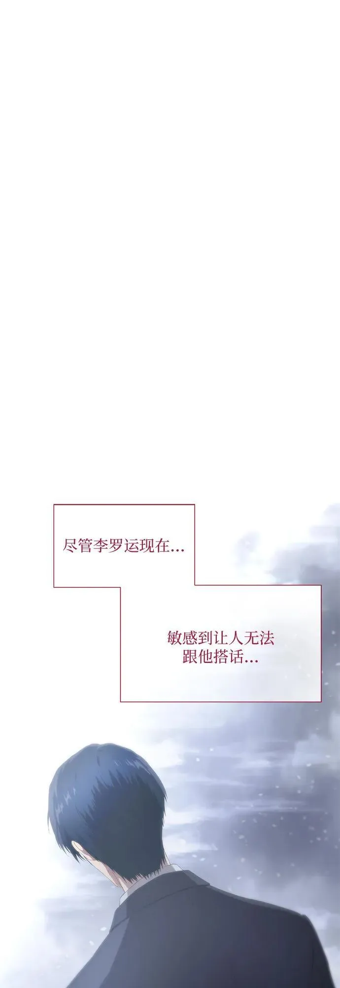 第22话 第77页