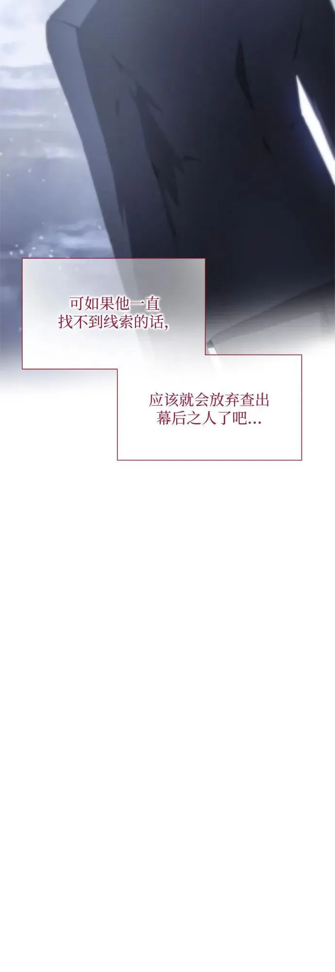 第22话 第78页