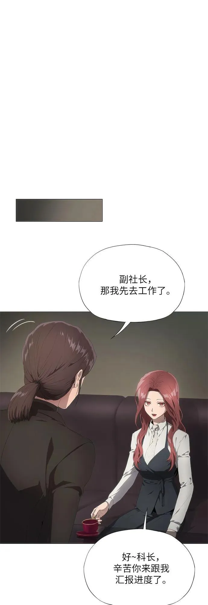 第22话 第79页