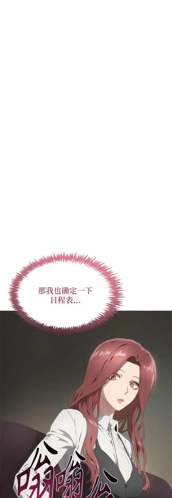 第22话 第81页