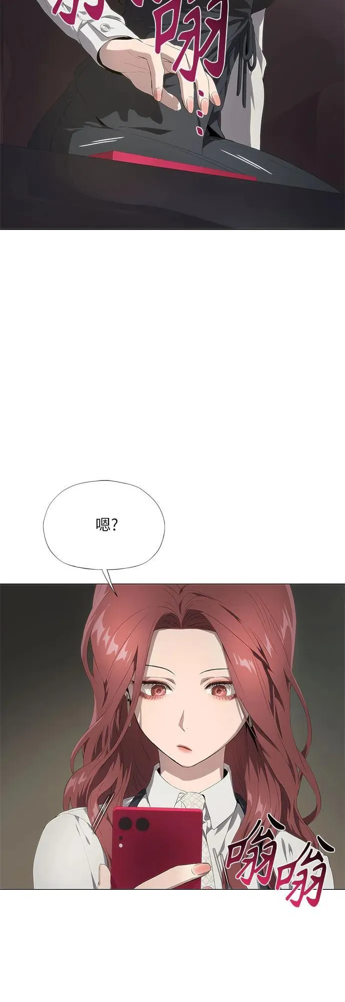 第22话 第82页