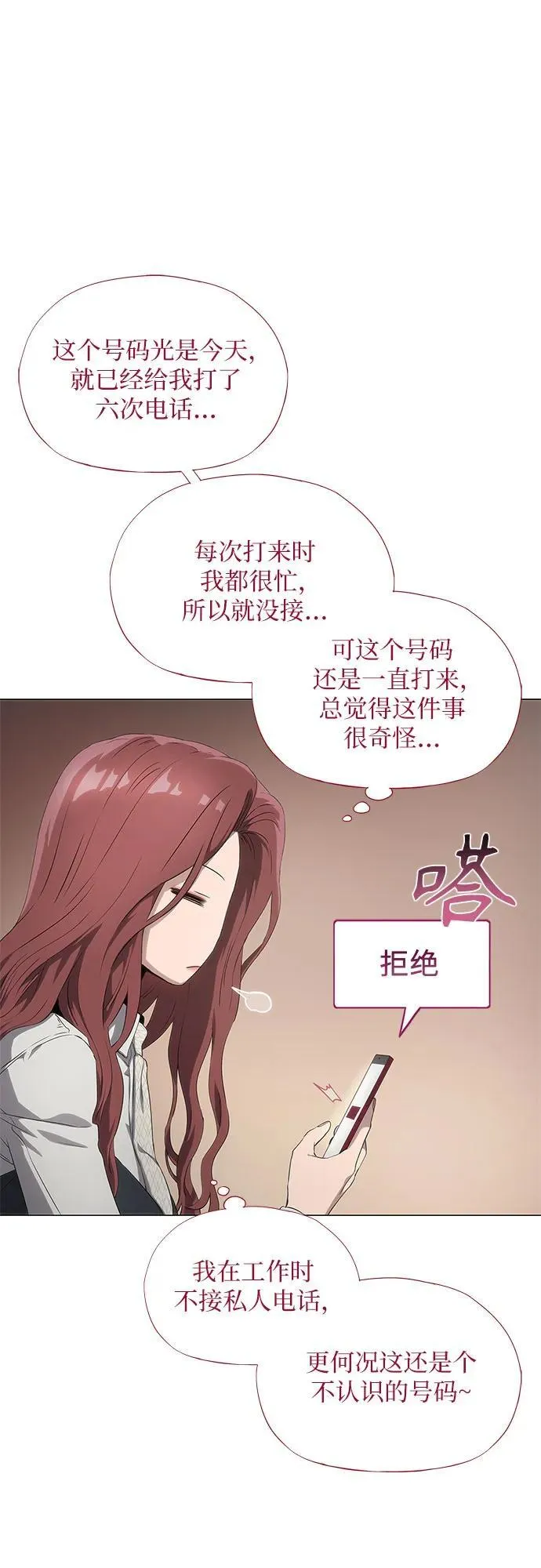 第22话 第84页