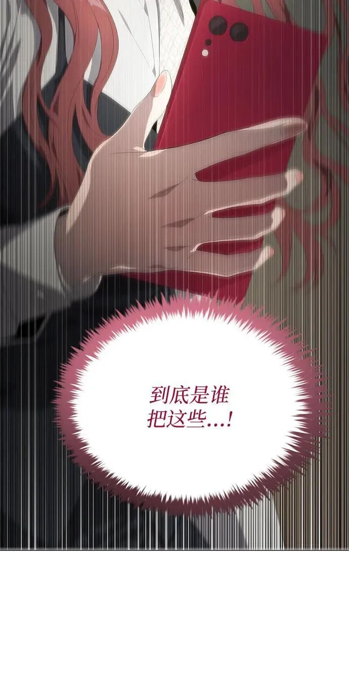 第22话 第89页
