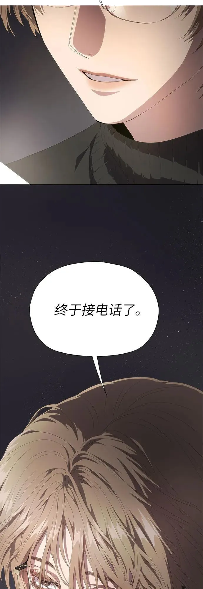 第22话 第98页