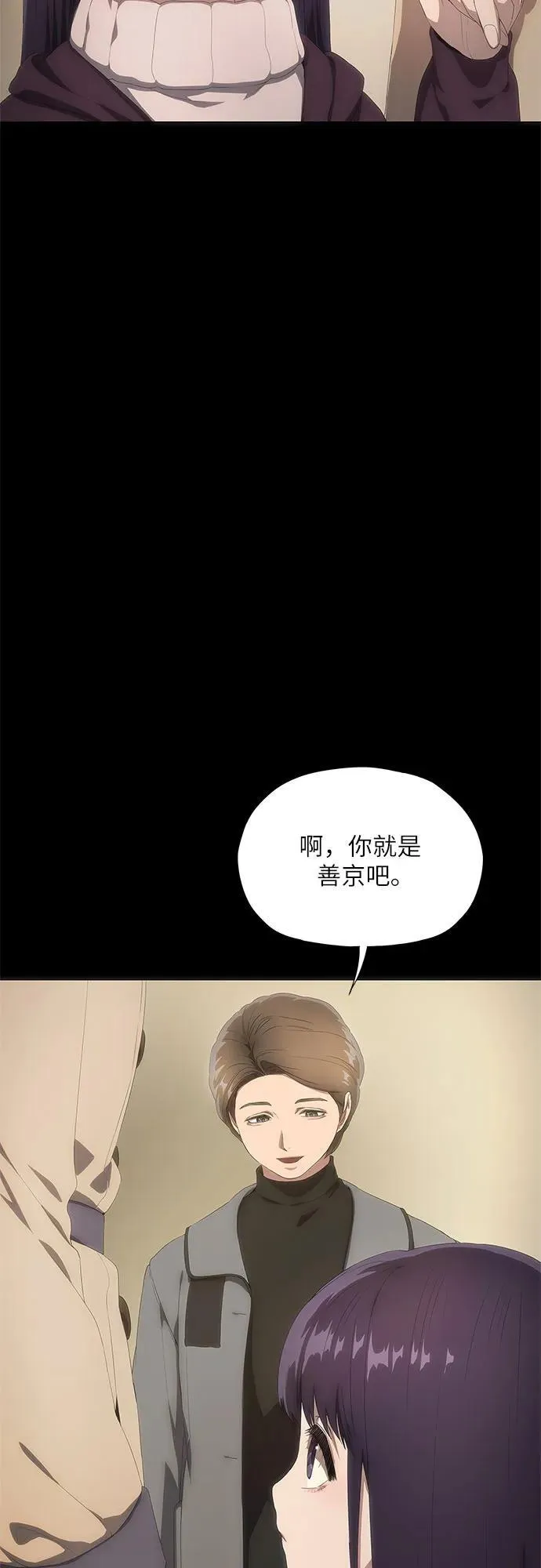 第23话 第22页