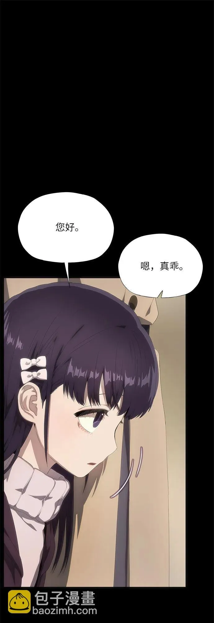 第23话 第24页