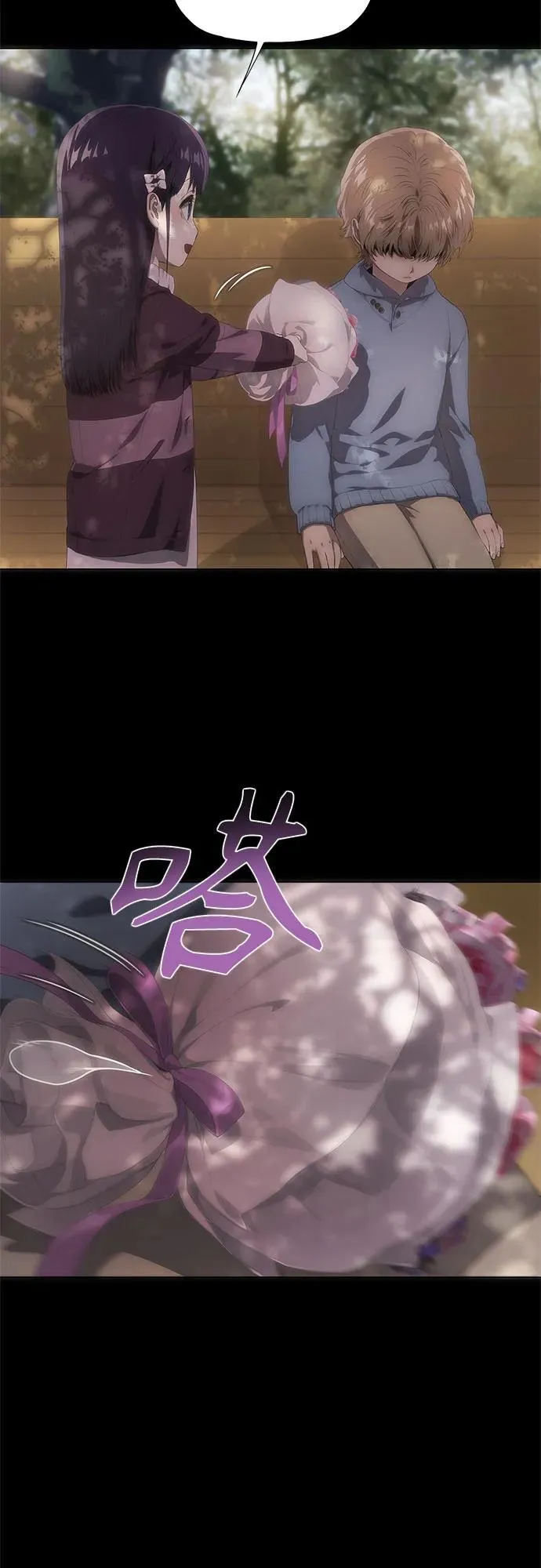第23话 第33页