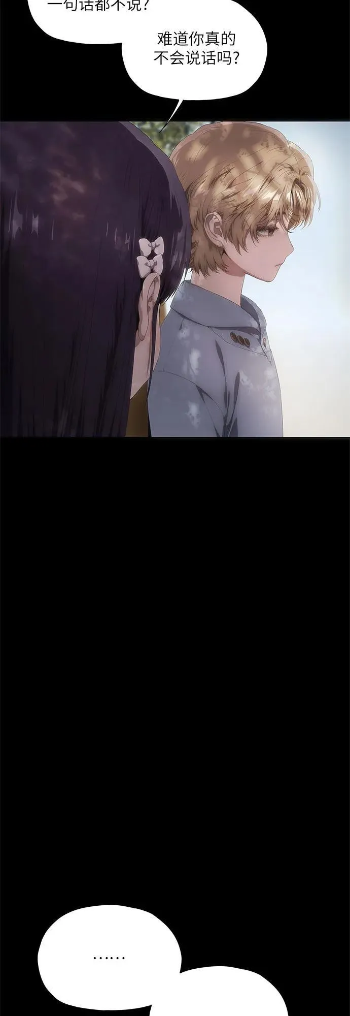 第23话 第36页