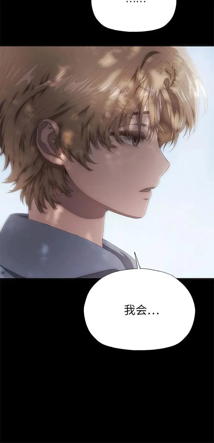 第23话 第37页