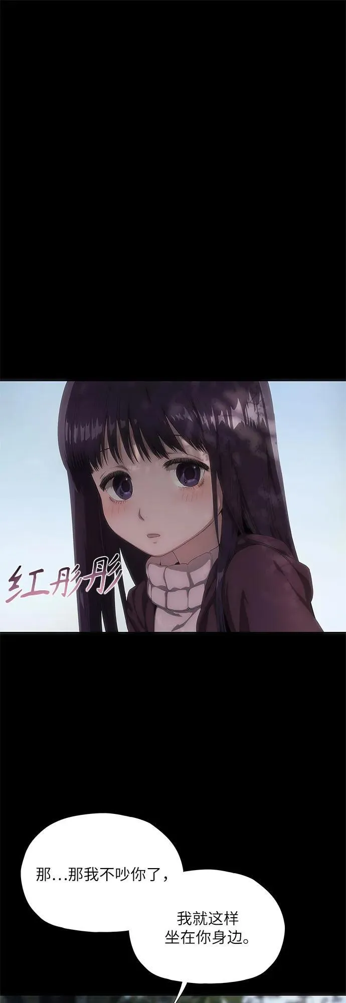 第23话 第41页