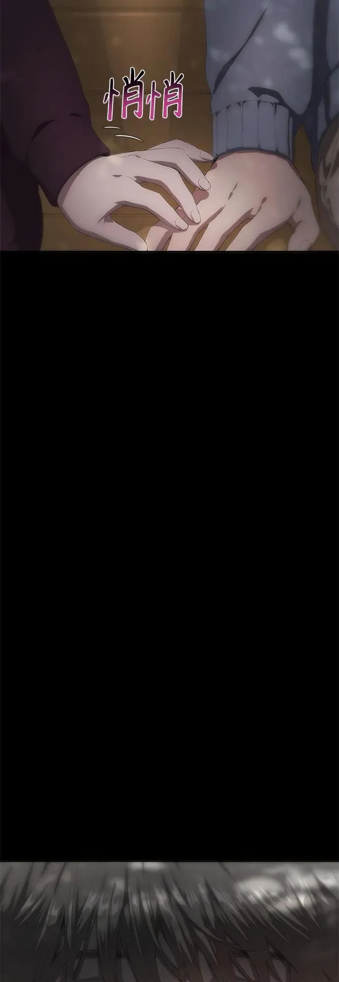 第23话 第43页