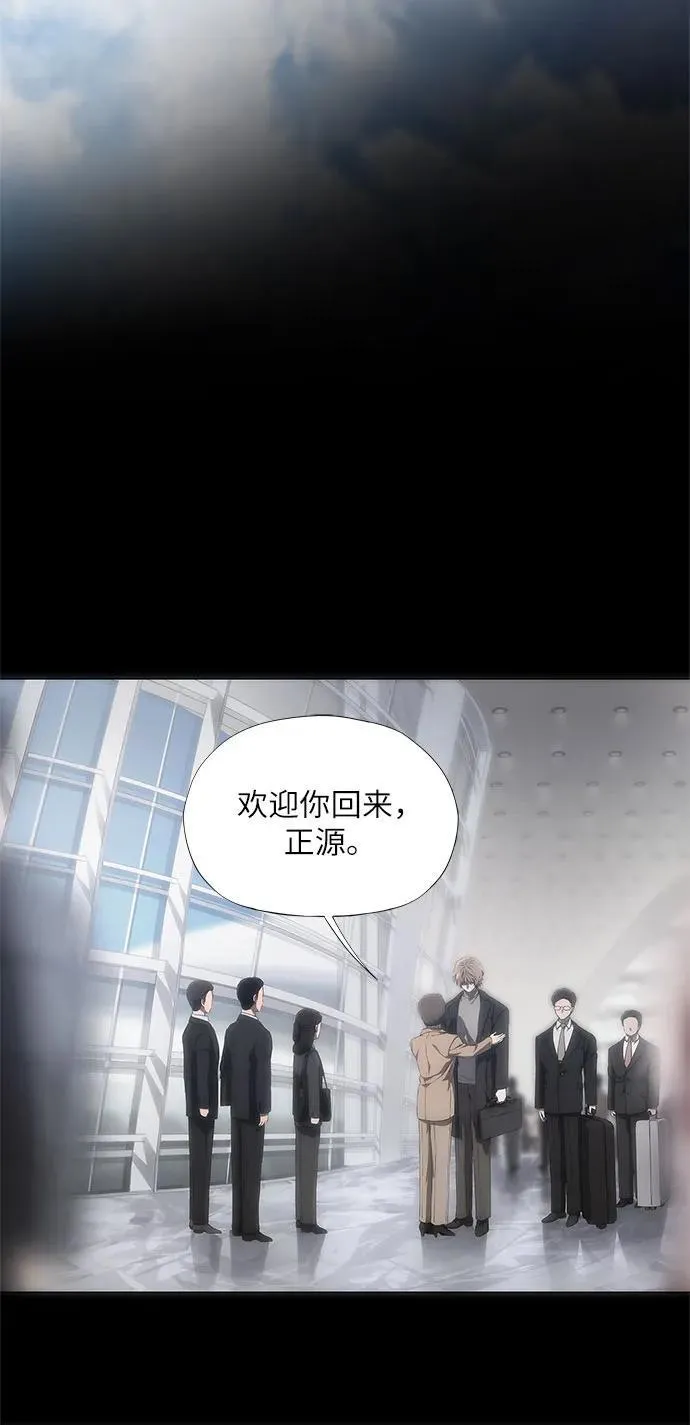第23话 第51页