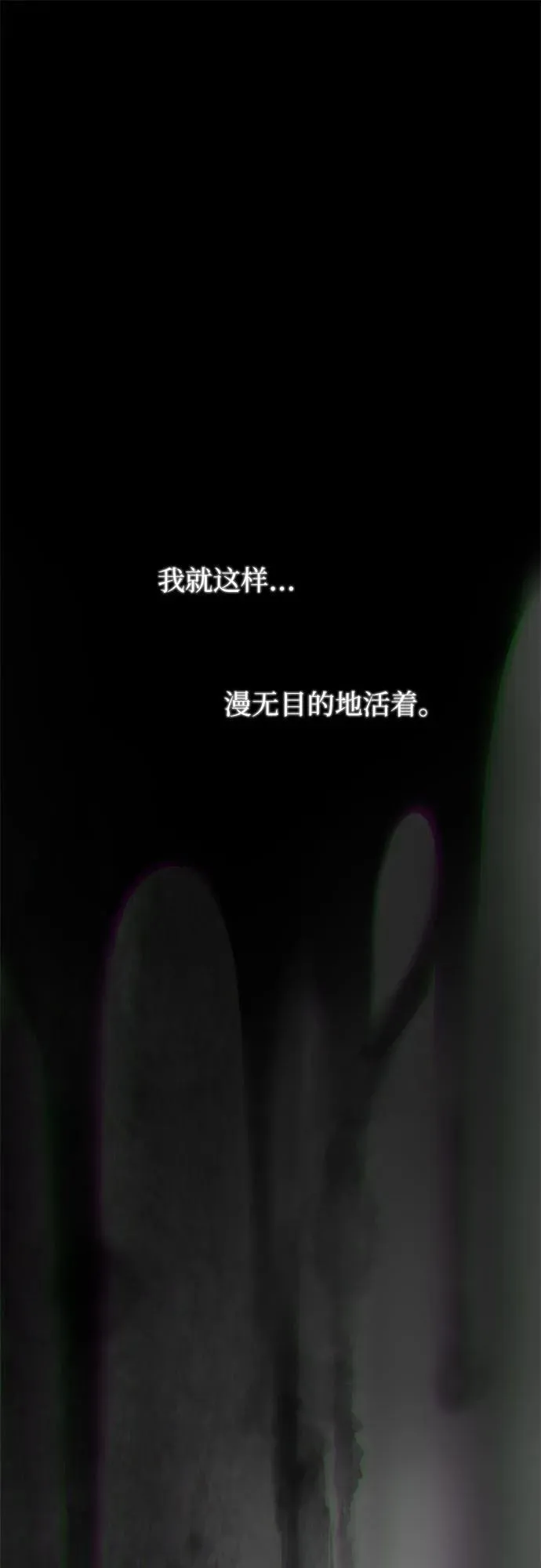第23话 第56页