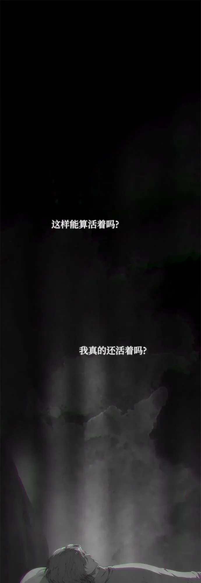 第23话 第59页