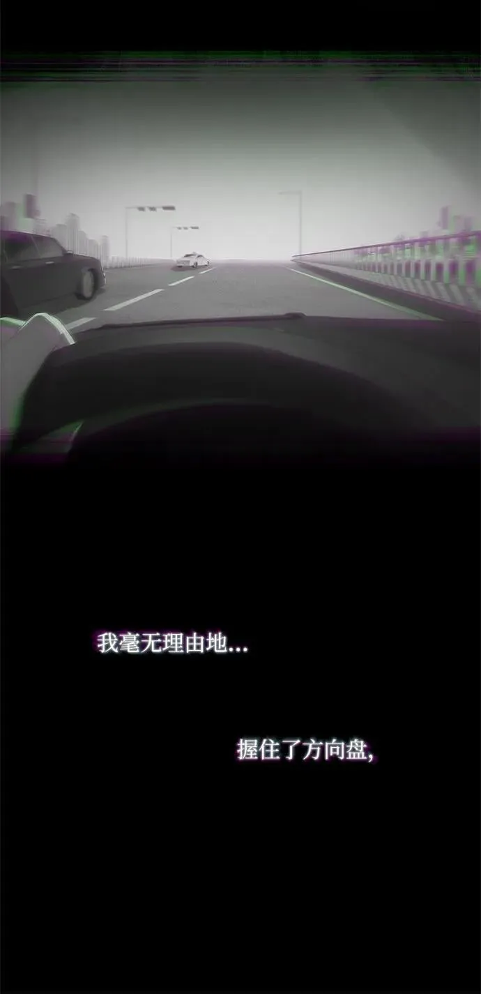 第23话 第65页