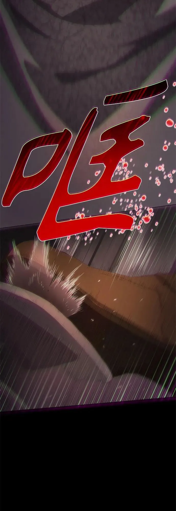 第23话 第71页