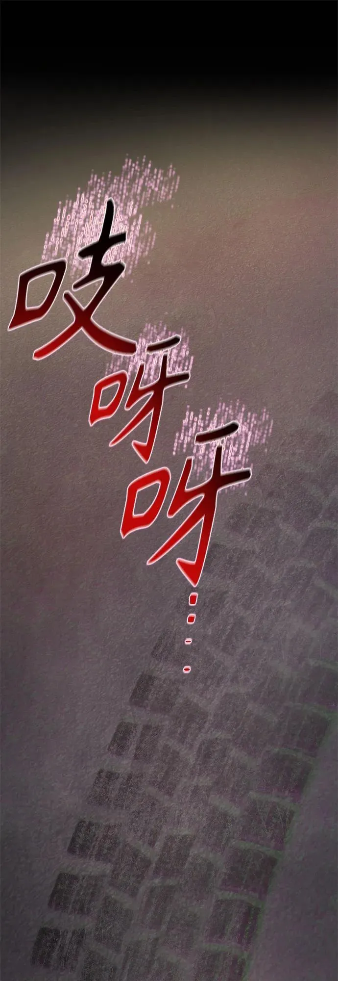 第23话 第73页