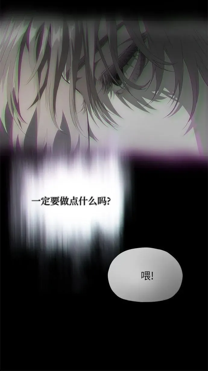 第23话 第78页